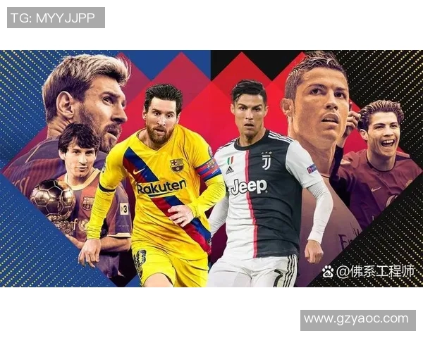 我心目中最伟大的足球明星及其传奇故事的艺术呈现